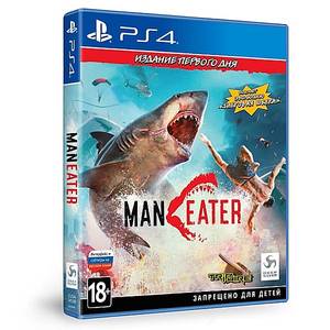 Maneater. Издание первого дня для PlayStation 4