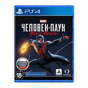 Marvel Человек-Паук: Майлз Моралес для PlayStation 4