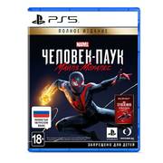 Marvel Человек-Паук: Майлз Моралес для PlayStation 5