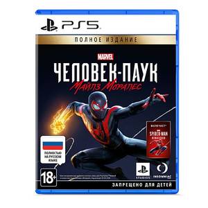 Marvel Человек-Паук: Майлз Моралес для PlayStation 5