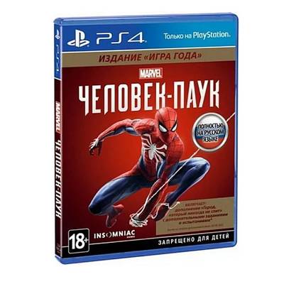 Marvel Человек-паук. Издание «Игра года» для PlayStation 4