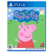 Моя подружка Peppa Pig для PlayStation 4