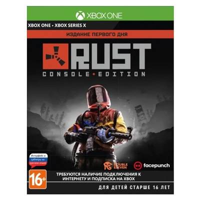 Rust. Издание первого дня для Xbox Series X и Xbox One