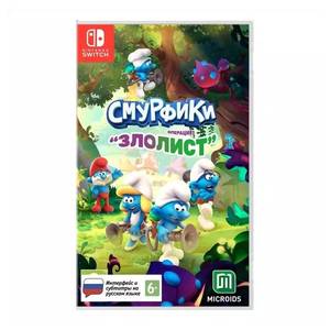 Смурфики: Операция «Злолист» для Nintendo Switch