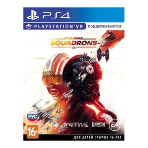 Star Wars: Squadrons для PlayStation 4