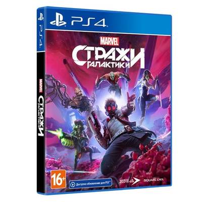 Стражи Галактики Marvel для PlayStation 4