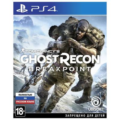 Tom Clancy's Ghost Recon: Breakpoint для PlayStation 4