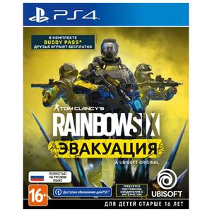 Tom Clancy's Rainbow Six: Эвакуация для PlayStation 4