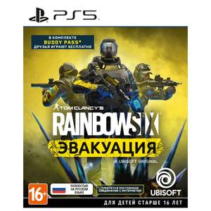 Tom Clancy's Rainbow Six: Эвакуация для PlayStation 5