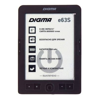 Digma E63S