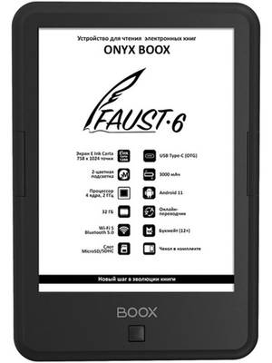 Onyx BOOX Faust 6