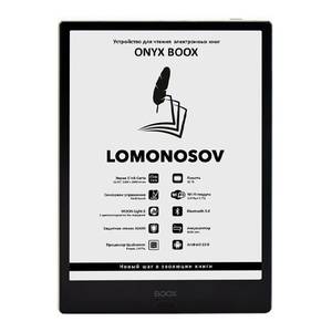 Onyx BOOX Lomonosov