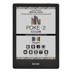 Onyx Boox Poke 2 Color