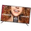 KIVI 40F710KB
