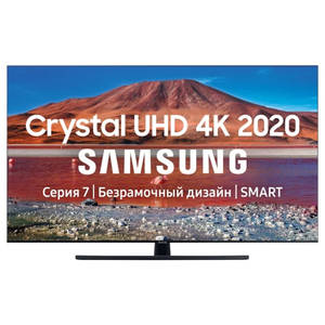 Samsung UE55TU7560U