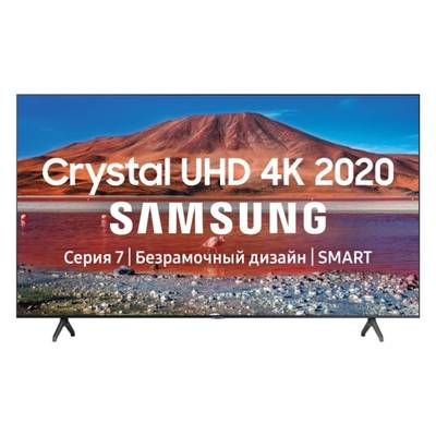 Samsung UE65TU7100U