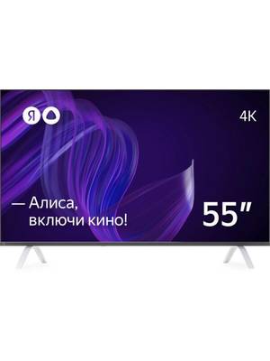Яндекс Телевизор с Алисой 55