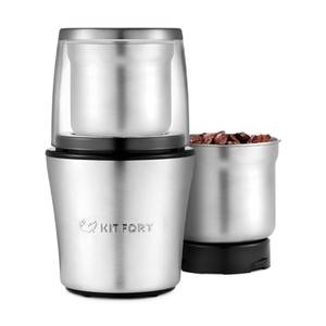 Электрическая кофемолка Kitfort KT-1329