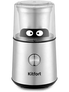 Электрическая кофемолка Kitfort KT-7123