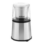 Электрическая кофемолка Kitfort KT-746