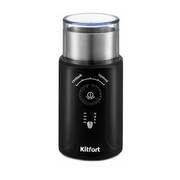 Электрическая кофемолка Kitfort KT-747