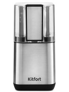 Электрическая кофемолка Kitfort KT-766