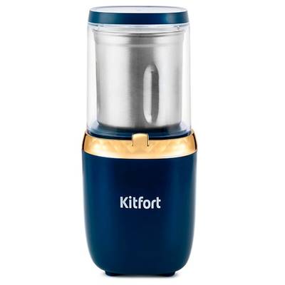 Электрическая кофемолка Kitfort KT-769