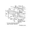Духовой шкаф Bosch HBF114ES0R
