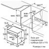 Духовой шкаф Bosch HBG6750W1