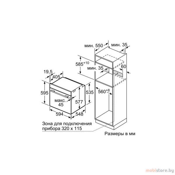 Духовой шкаф bosch hbg655bb1