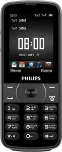 Philips Xenium E560