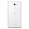 Sony Xperia M4 Aqua dual (E2312)  