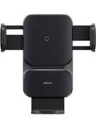 Держатель Baseus Wisdom Auto Alignment Car Mount Wireless Charger