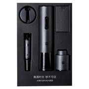 Набор для вина Xiaomi Huo Hou 4 in 1 Набор для вина Xiaomi Huo Hou 4 in 1