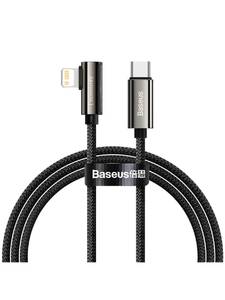 Кабель Baseus CATLCS-01