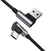 Кабель Ugreen US176 1м