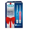 Комплект зубных щеток Oral-B Vitality 190 Duo 3D White + Cross Action