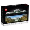 Конструктор LEGO Architecture 21054 Белый дом