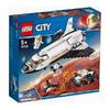 Конструктор LEGO City 60226 Шаттл для исследований Марса