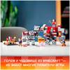 Конструктор LEGO Minecraft 21163 Битва за красную пыль