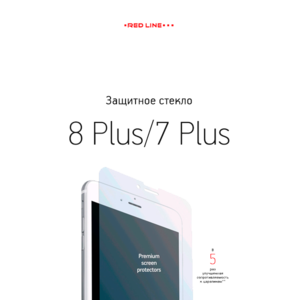 Защитное стекло Red Line Corning для iPhone 7 Plus