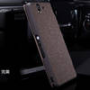 Чехол для Sony Xperia Z LT36i Nillkin N-Style Чехол для Sony Xperia Z LT36i Nillkin N-Style