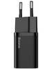Сетевое зарядное Baseus CCSUP-B0