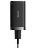Сетевое зарядное Baseus GaN5 Pro Fast Charger 2C+U 65W
