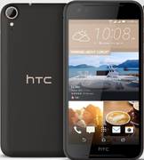HTC Desire 830 Dual Sim