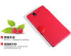 Чехол для Sony Xperia Z LT36i пластик с кожей Nillkin Fresh красный