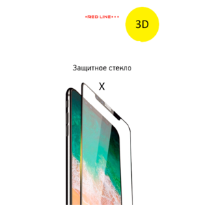 Защитное стекло Red Line Corning 3D для iPhone X