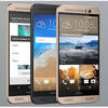 HTC One ME Dual Sim