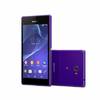 Sony Xperia M2 dual Sony Xperia M2 dual