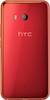 HTC U11 HTC U11